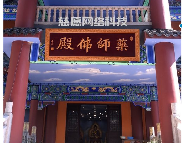 案例|東華禪寺藥師殿的萬佛墻安裝現場，慈愿工作人員帶您現場觀看